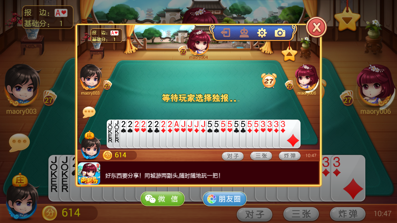 辅助开挂工具“同城游有挂哪里可以买”最新透视辅助软件详细教程官方版下载