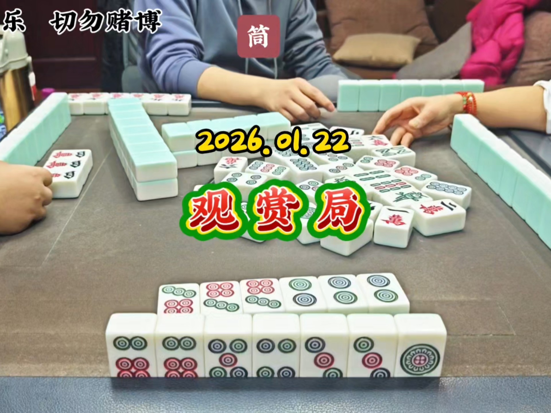 必学教你安装“途游四川麻将挂”透视挂!详细分享装挂步骤-第2张图片