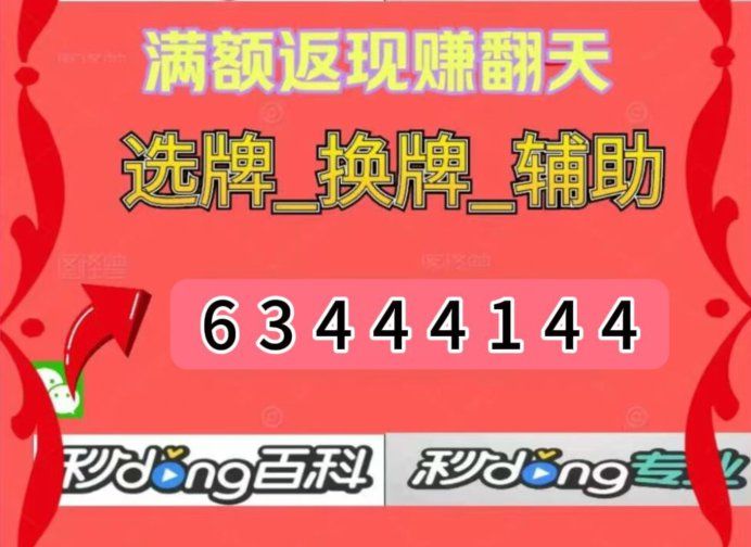教程辅助“微乐跑得快开挂版本软件”详细教程辅助工具-第1张图片