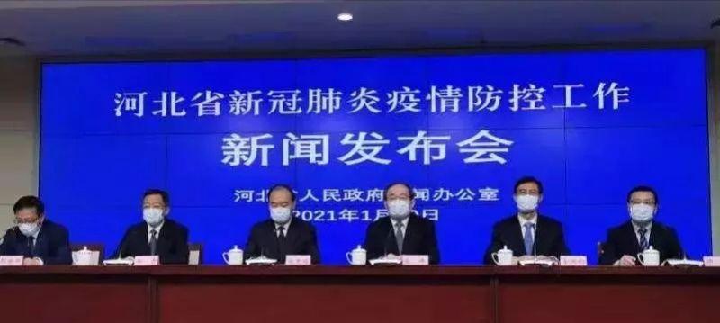 河北新增90例本土病例〃河北新增90例本土病例详情-第2张图片