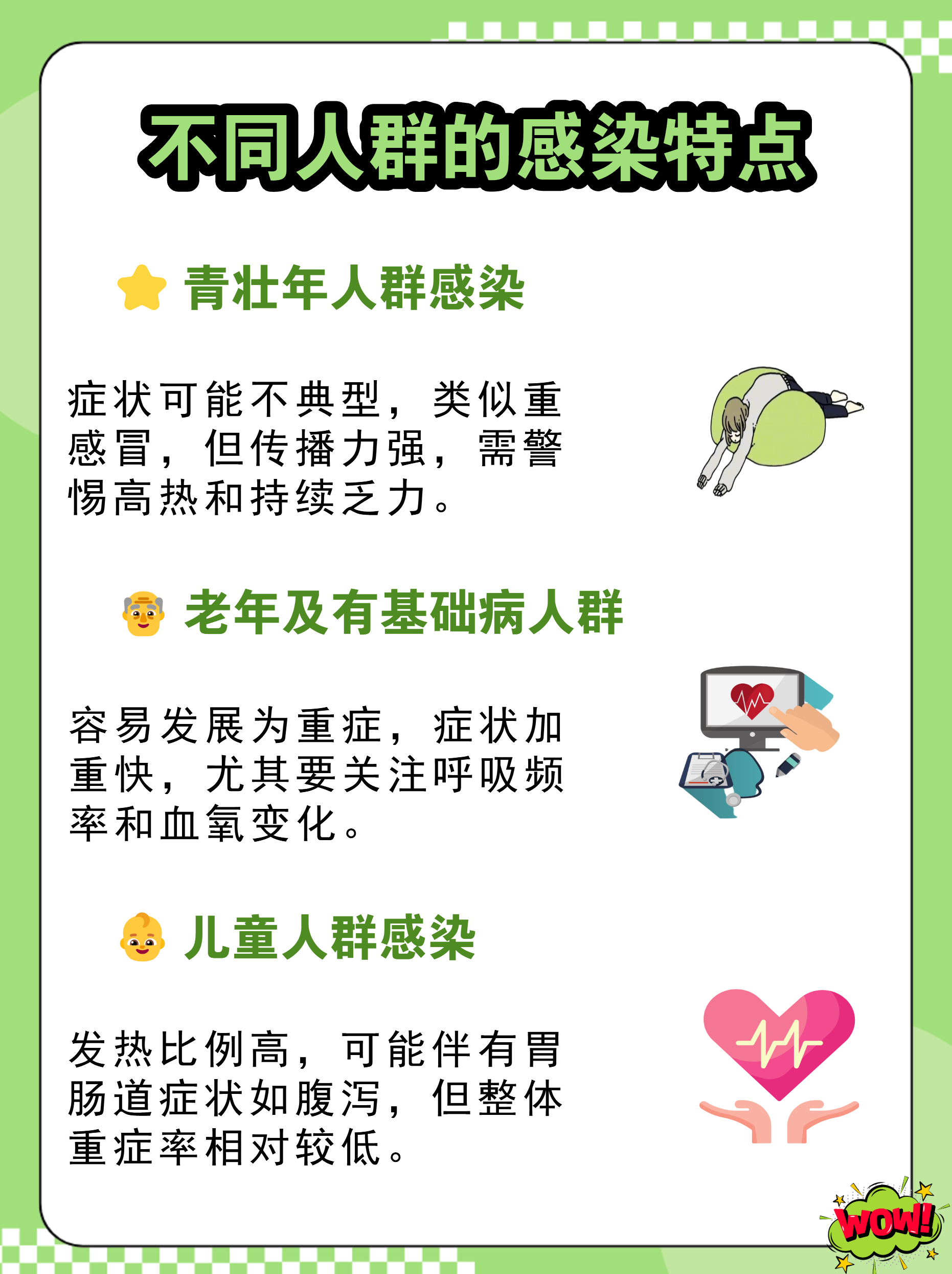 广东发现新冠突变株(广东发现变异新冠病毒患者)-第1张图片