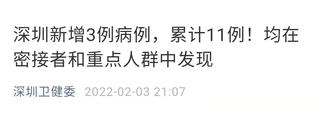 【辽宁疫情最新数据消息今天新增,辽宁疫情最新情况今日新增轨迹】