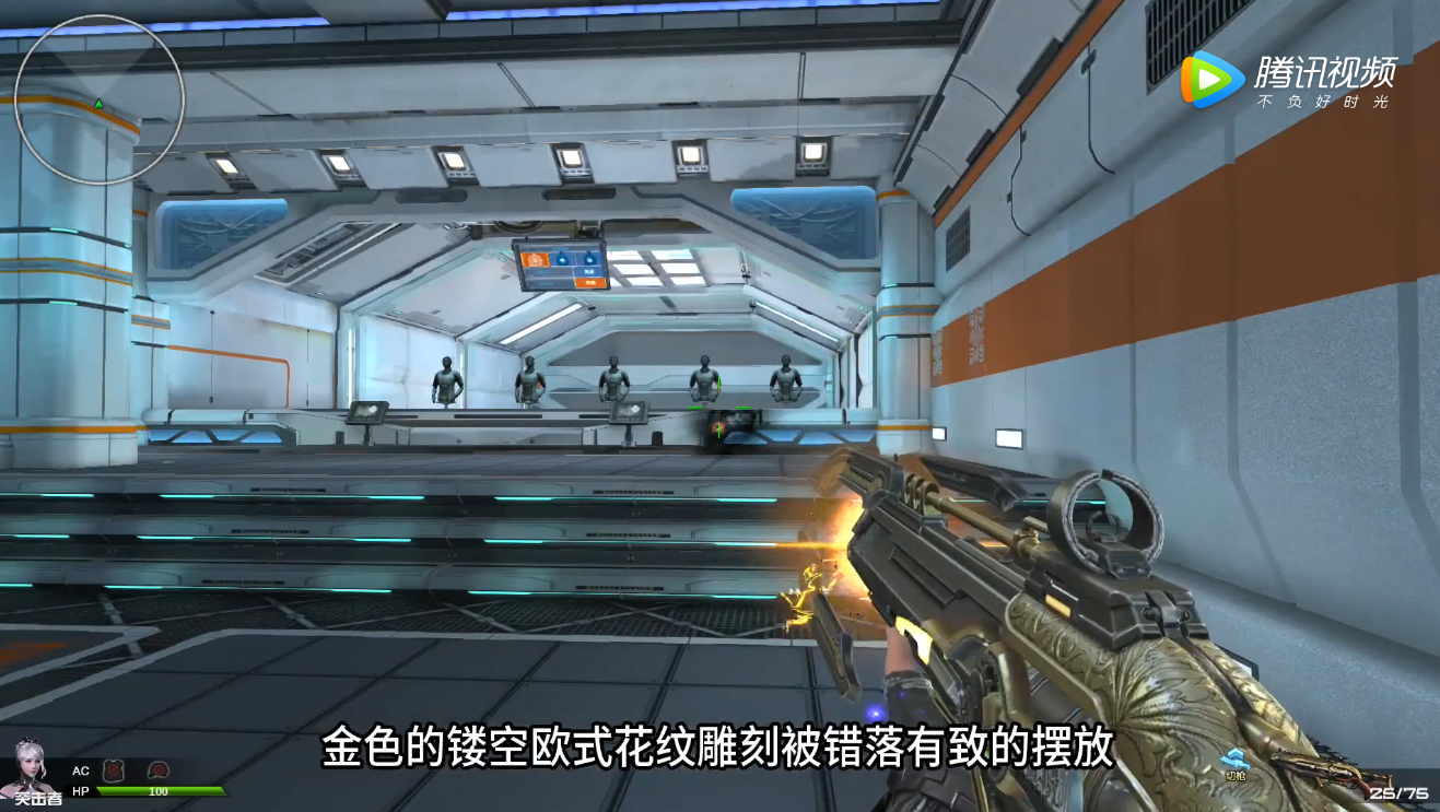 辅助神器“新星游辅助开挂神器”开挂辅助软件教程-第1张图片