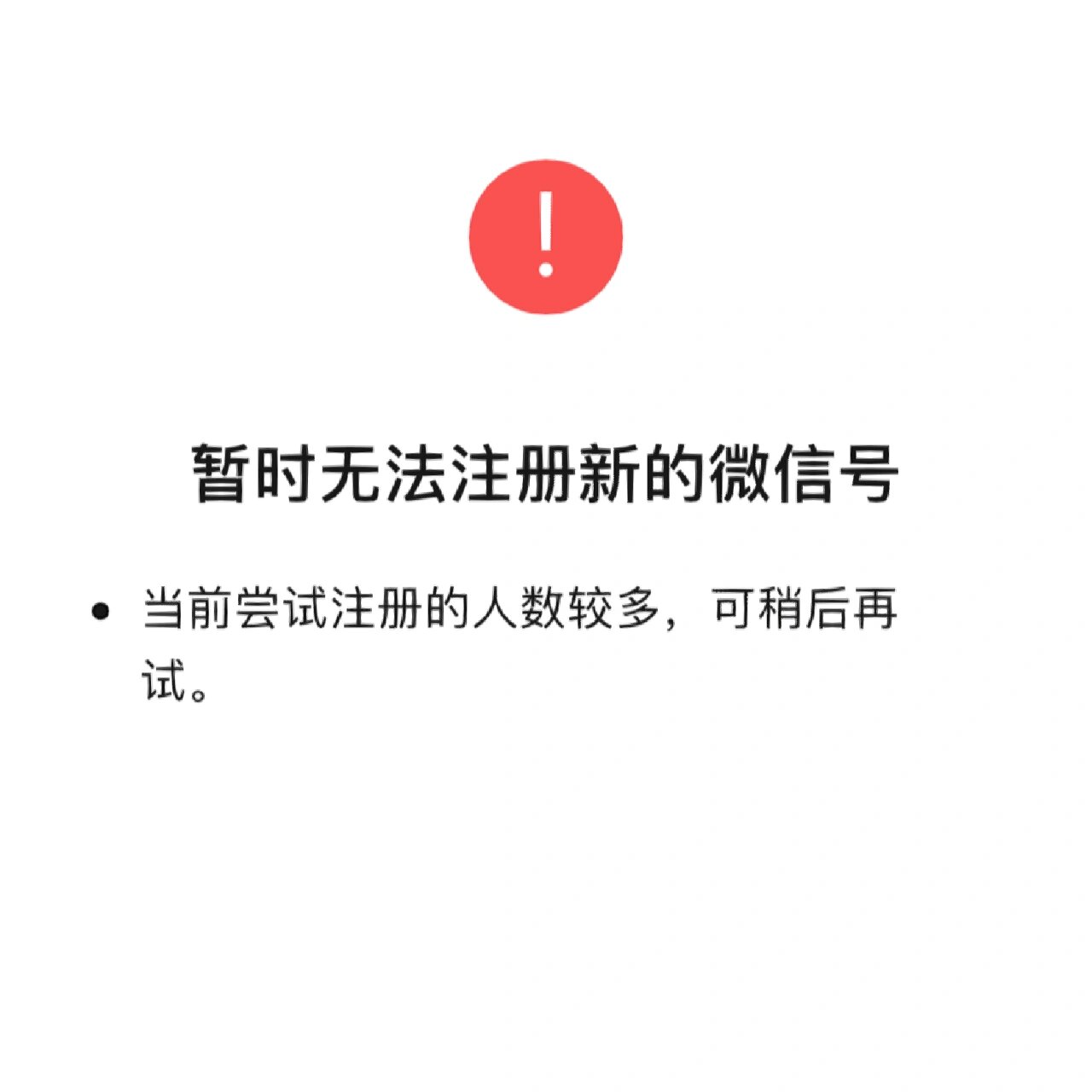 辅助分享“微信发链接斗牛能不能开挂”分享装挂技巧步骤-第2张图片