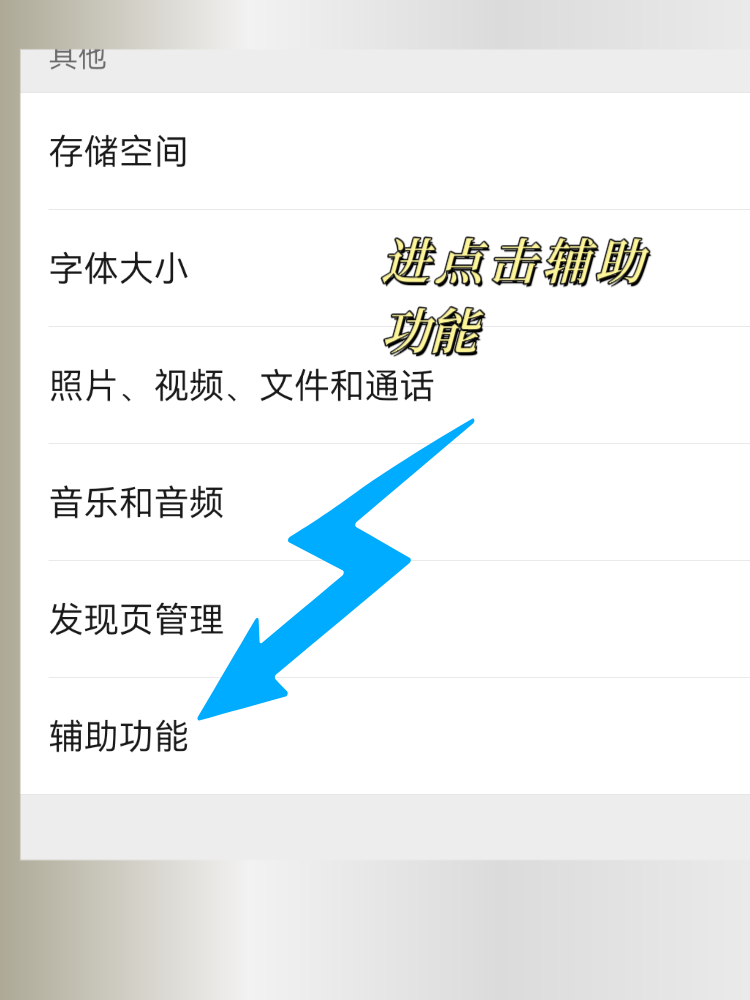 辅助分享“微信发链接斗牛能不能开挂	”分享装挂技巧步骤-第1张图片