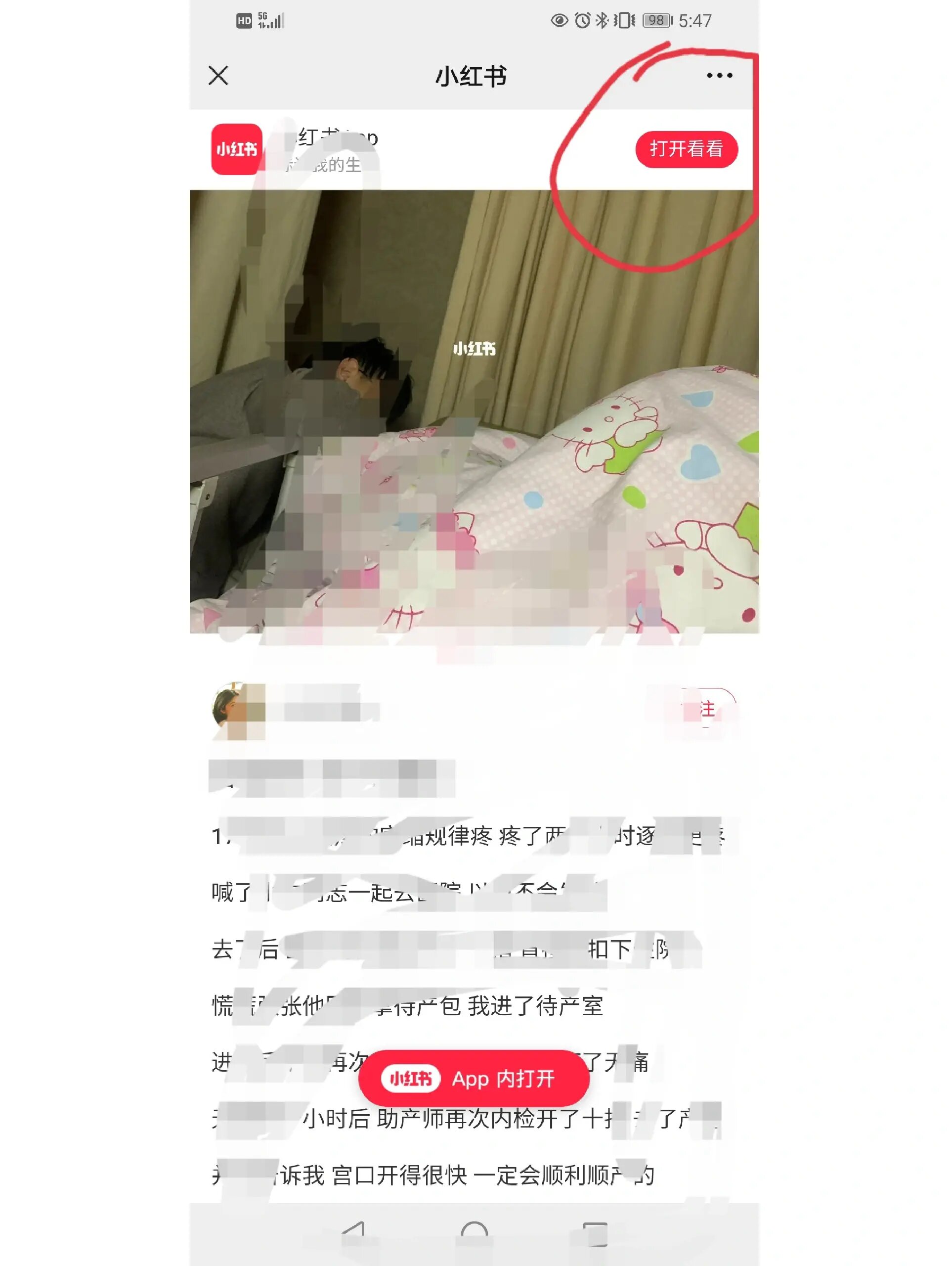 辅助分享“微信发链接斗牛能不能开挂”分享装挂技巧步骤-第3张图片