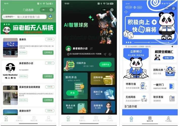 最新教你“微乐家乡麻将小程序必赢神器免费”科技辅助神器手机版教程