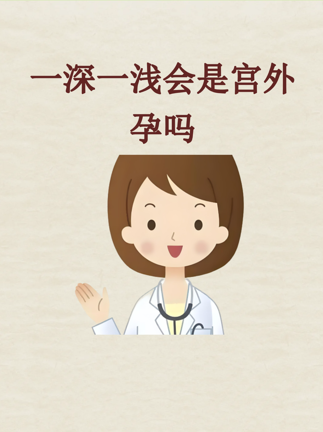 湖北4人弱阳性原因／湖北四人弱阳性