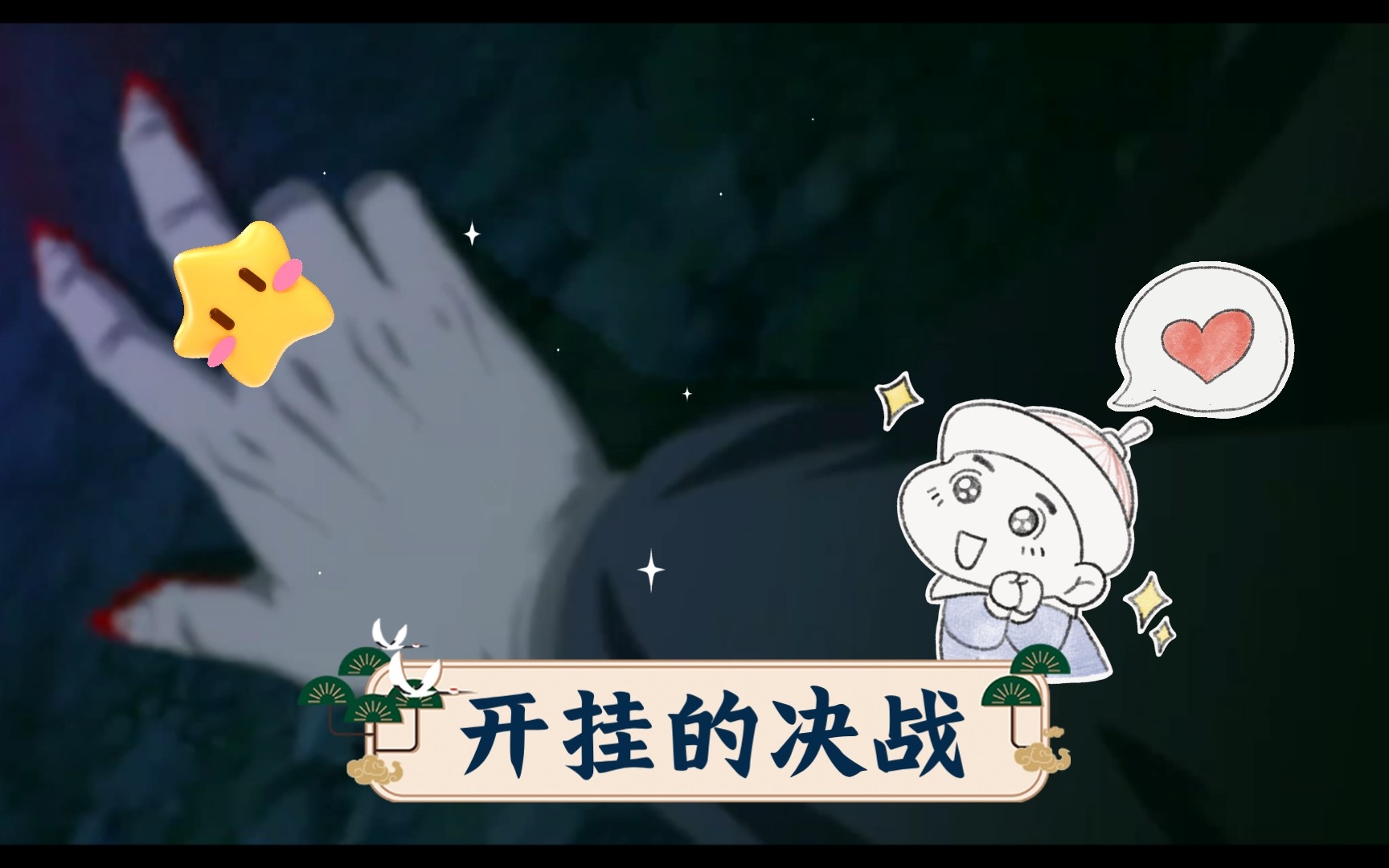 辅助开挂神器“决战十三水怎么开挂”(透视挂)辅助透视教程