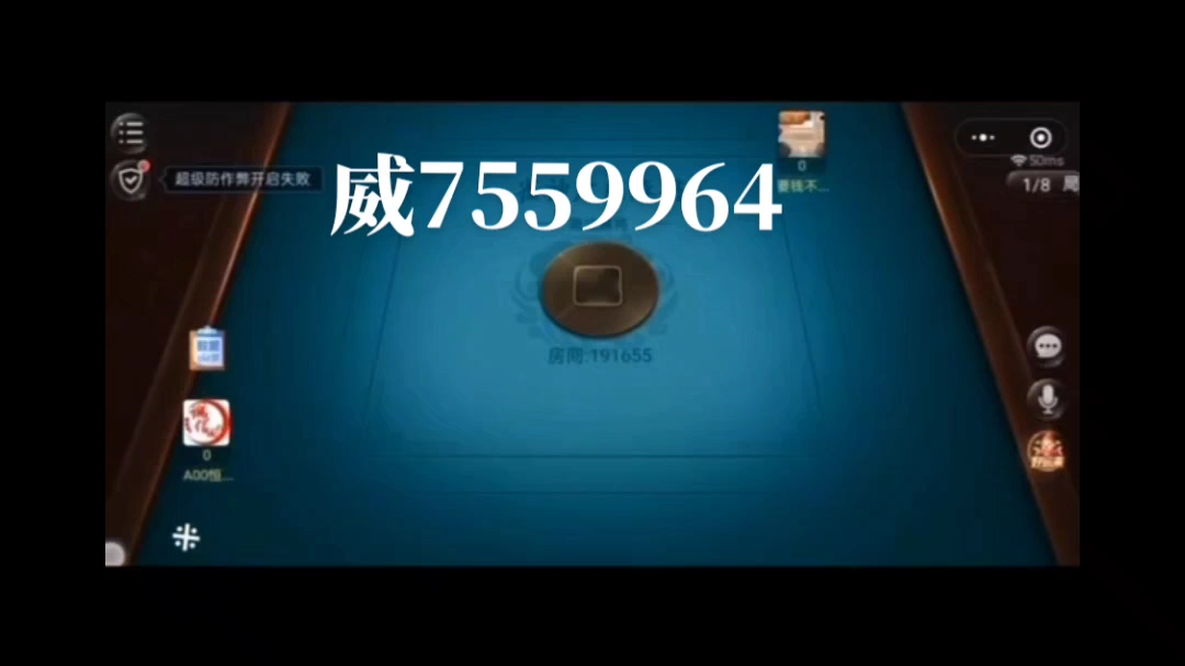 教程开挂辅助“微乐跑得快免费开挂神器下载	”详细外挂透视辅助软件教程-第3张图片