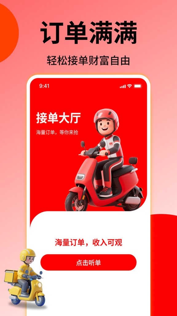 指定教程“微乐最厉害三个辅助工具”详细透视辅助教程