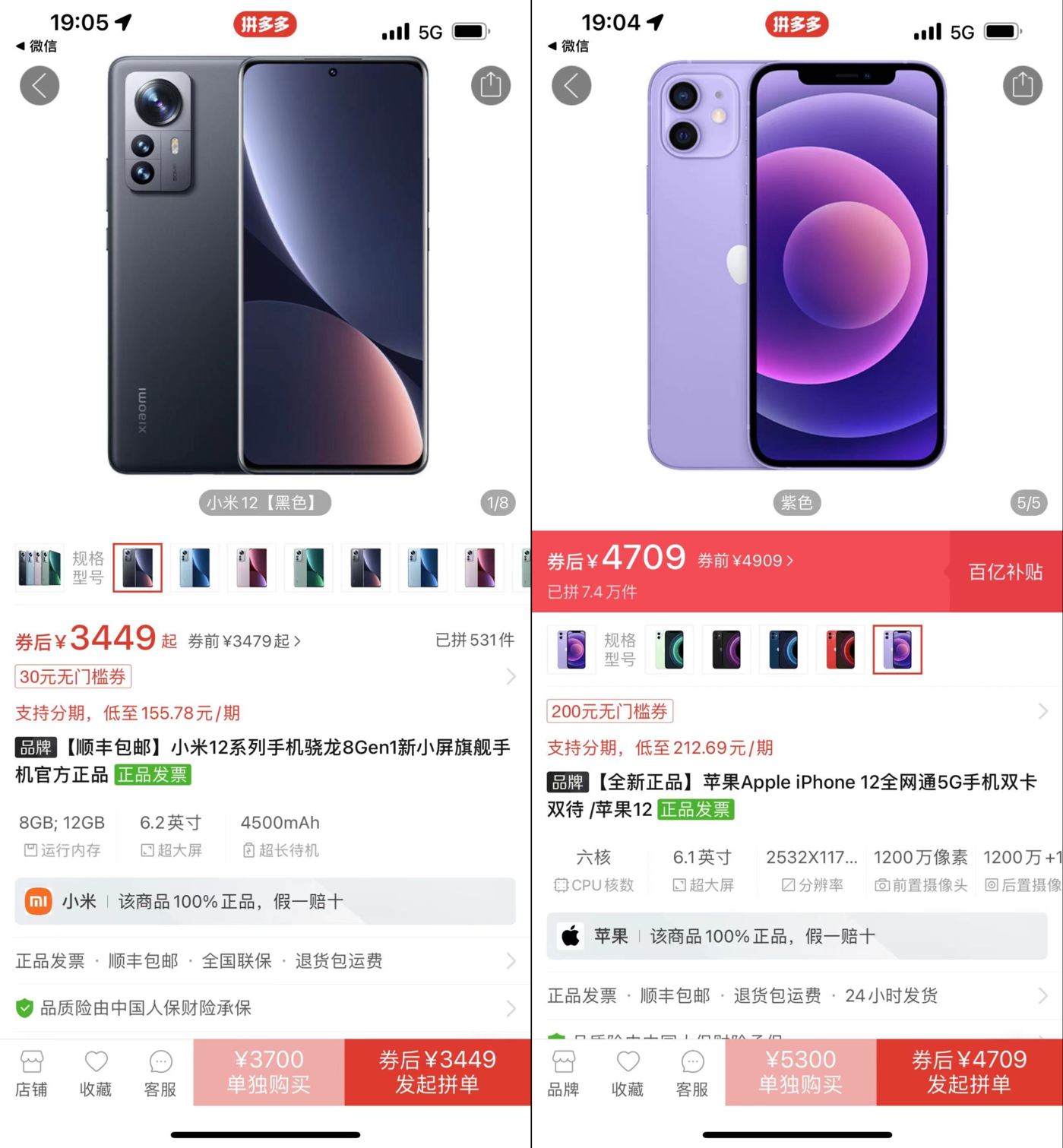 辅助神器“中至5十k辅助挂”开挂辅助详细步骤-第3张图片