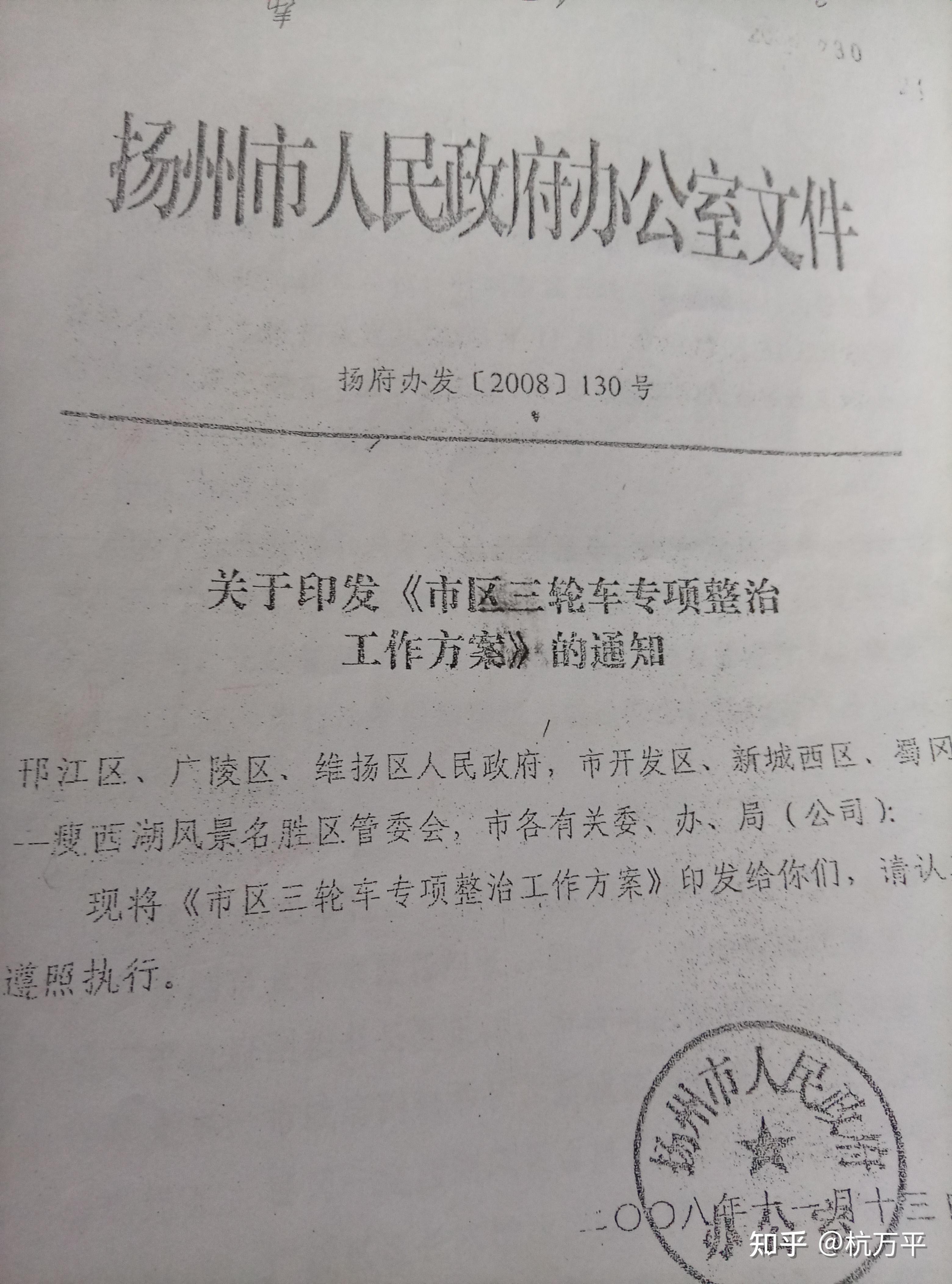 31省区市新增确诊3例均在北京︰(31省新增确诊12例北京)