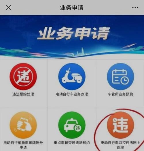 电动车驾驶方法/电动车 驾驶方法-第2张图片