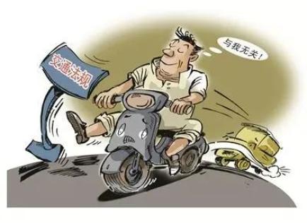 电动车驾驶方法/电动车 驾驶方法-第3张图片
