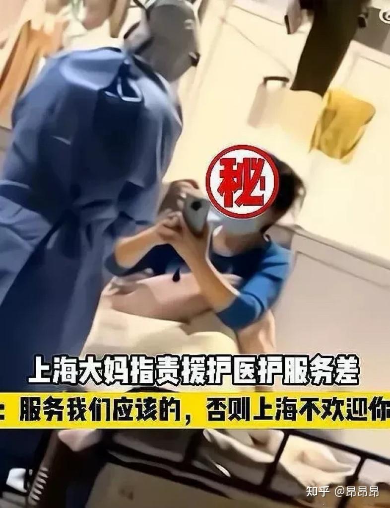 「上海封到5月1号」〃上海要封了吗-第2张图片