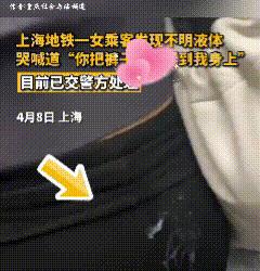 「上海封到5月1号」〃上海要封了吗