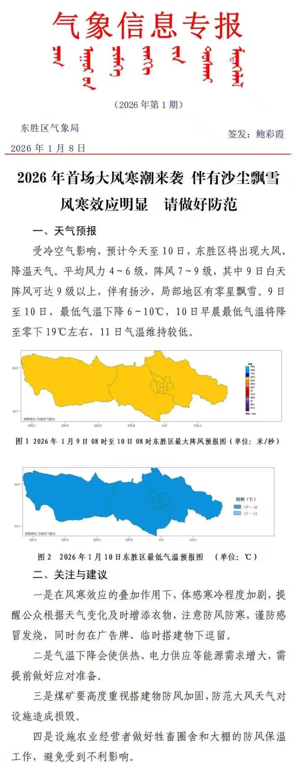 沈阳疫情最新消息(沈阳疫情最新资讯)