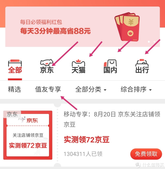 教程辅助“欢乐卡五星开挂神器下载”揭秘透视辅助万能挂