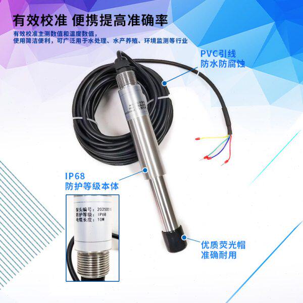 氧传感器测量方法／氧传感器 测量
