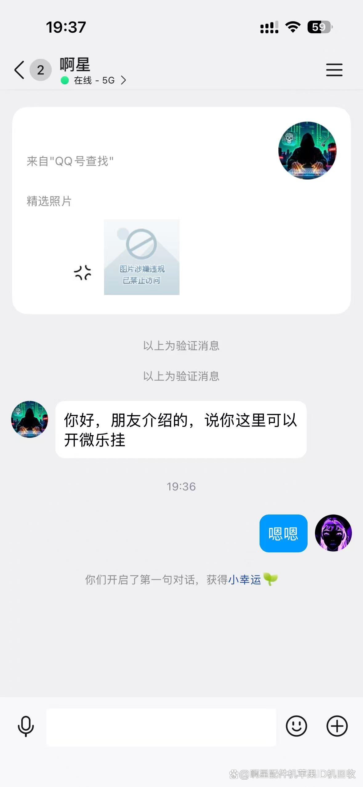 玩家实测“内蒙古微乐麻将开挂免费下载安装”(免费)开挂辅助教学(最新辅助开挂教程)-第2张图片