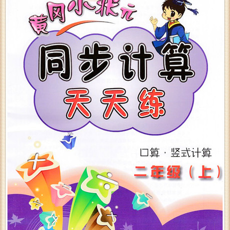 玩家必搜“天天黄冈麻将到底有没有挂”(透视挂)辅助透视教程-第3张图片