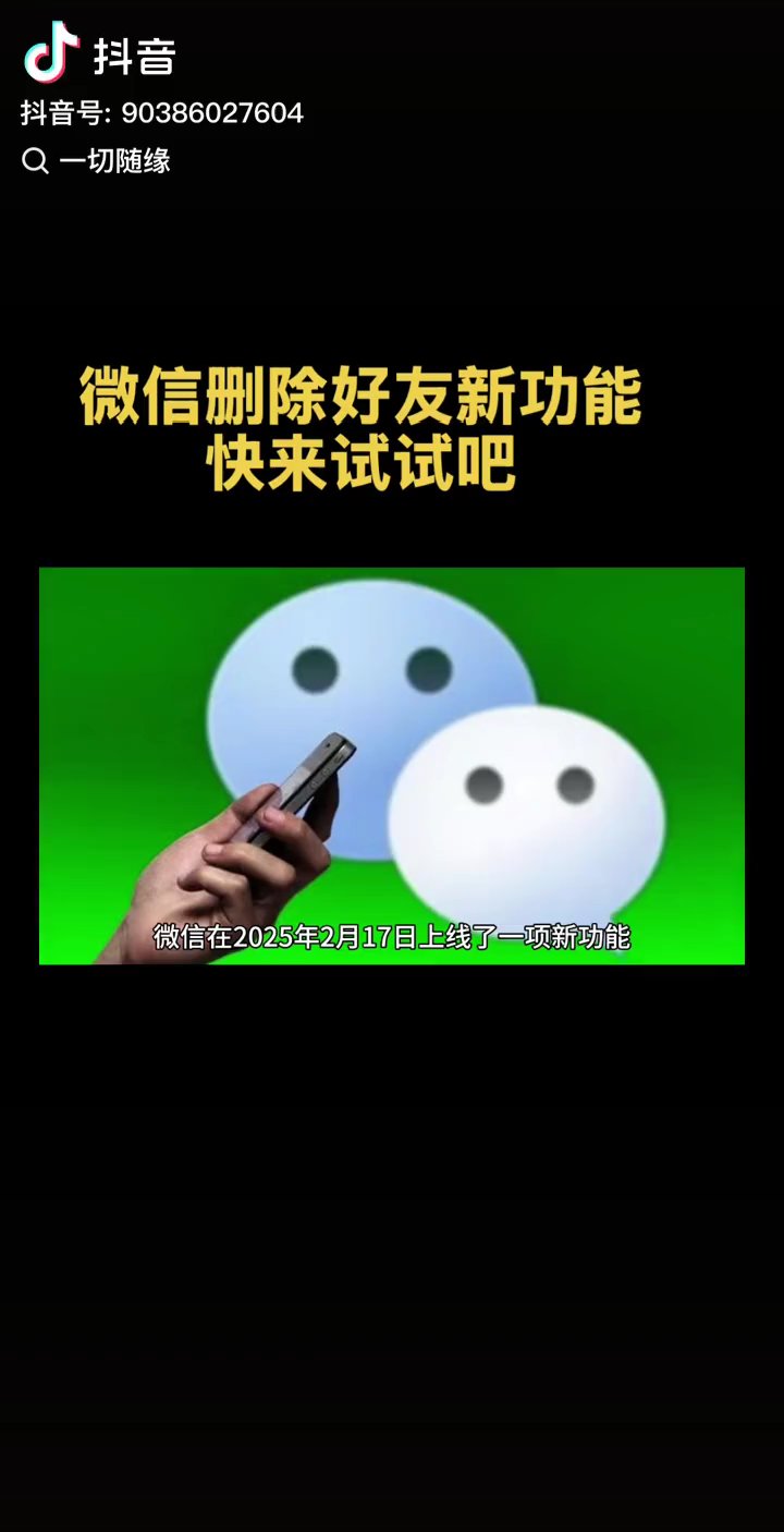 辅助分享“微信开心泉州麻将外卦神器下载安装(透视)	”(必备工具)辅助教学-第2张图片