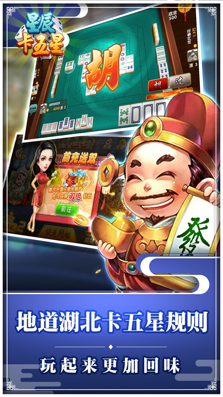 独家脚本实测“微信小程序微乐卡五星开挂神器	”(详细透视教程)-知乎-第2张图片