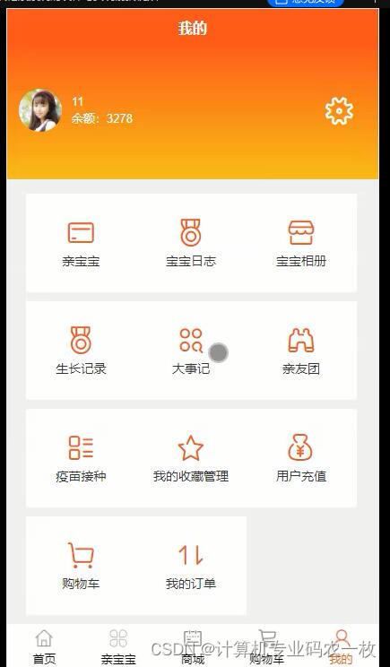 独家脚本实测“微信小程序微乐卡五星开挂神器”(详细透视教程)-知乎-第1张图片