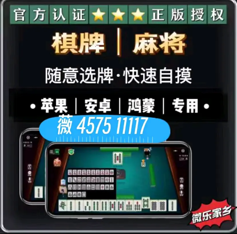 真实辅助“微乐万能开挂器通用版”附开挂脚本详细