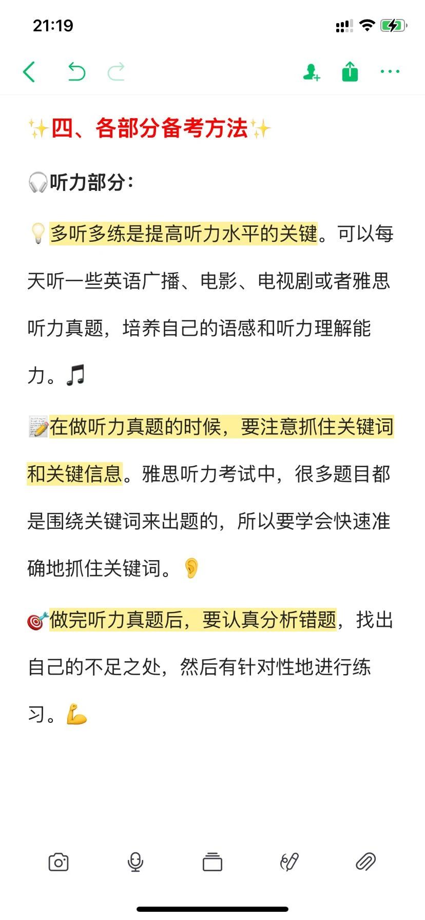 考雅思出国要多少钱／考雅思出国留学一般要花多少钱