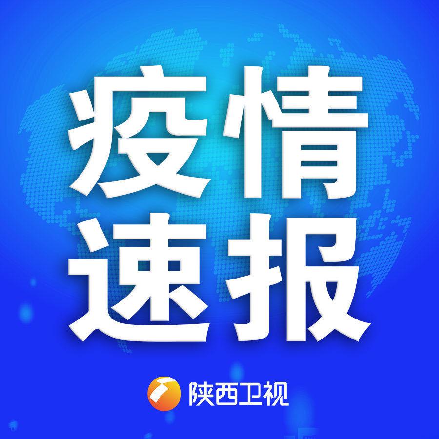 “内蒙古新增15例本土确诊” 内蒙古新增12例本土确诊？