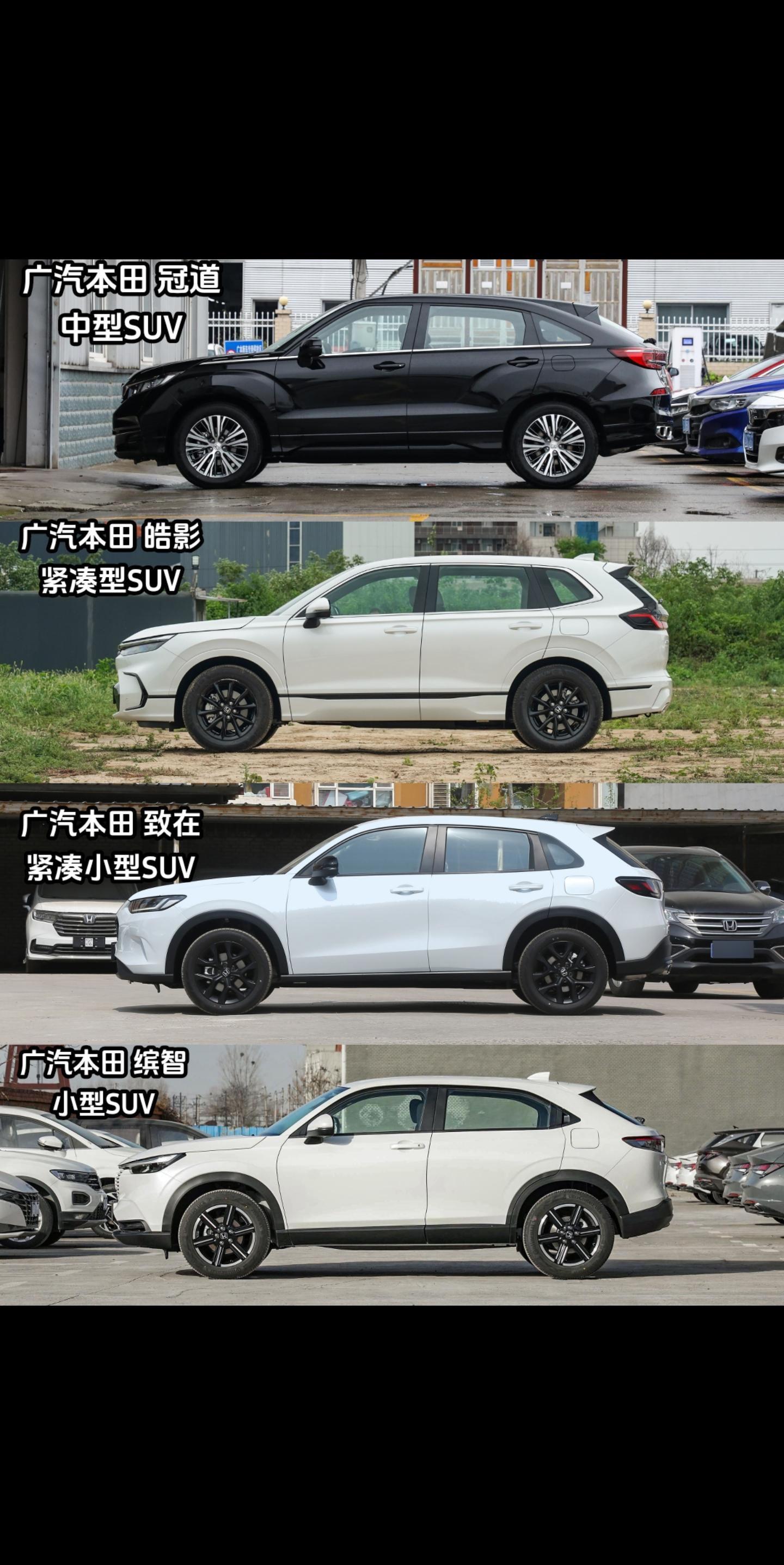 【本田热门车型,本田热门车型大全】