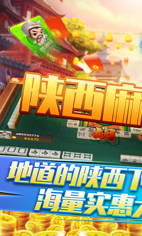 玩家必搜“中至吉安麻将外卦神器下载安装(辅助神器)开挂详细教程-第2张图片