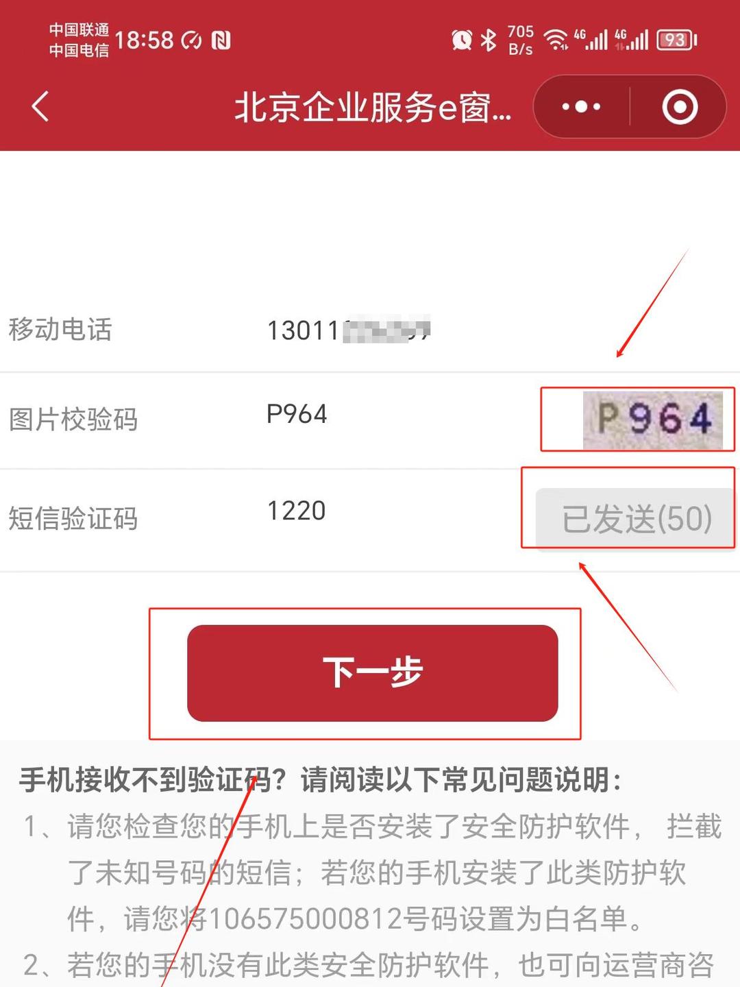 教程分享“微乐斗地主小程序有挂吗”(透视挂)辅助透视教程-第2张图片