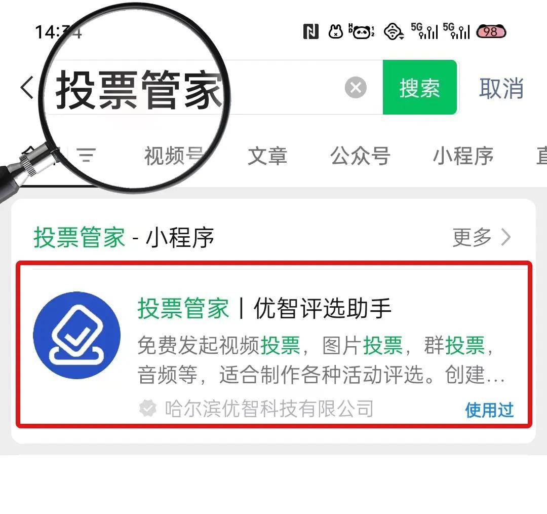 教程分享“微乐斗地主小程序有挂吗”(透视挂)辅助透视教程