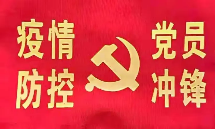 河北辛集疫情最新数据消息(河北辛集疫情最新数据消息新闻)-第1张图片