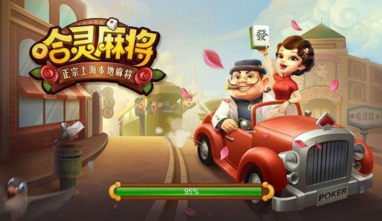 分享实测“哈灵麻将麻将万能开挂器通用版	”开挂(透视)辅助教程-第3张图片