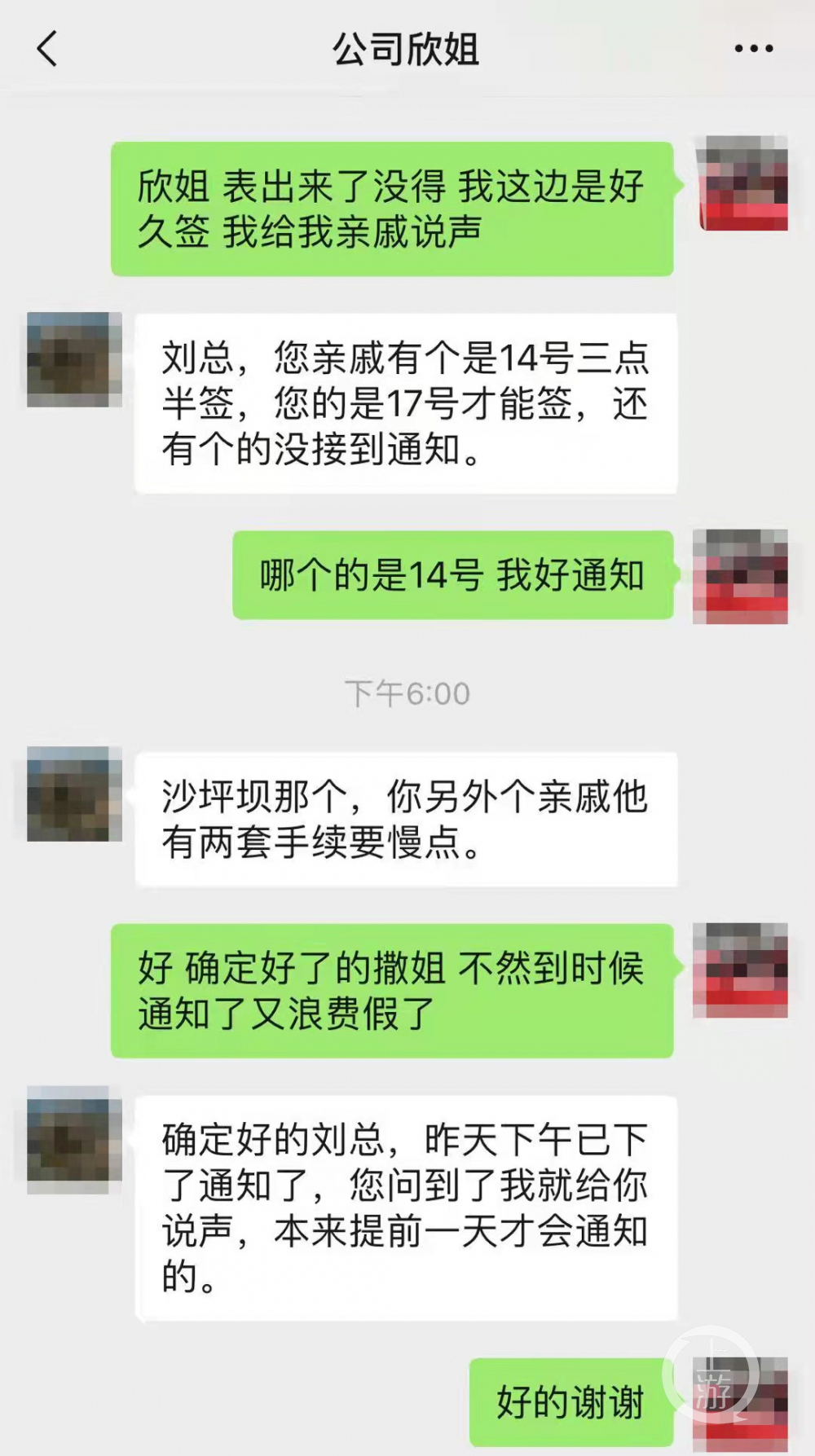 玩家必搜“微乐亲友房辅助器”(透视挂)辅助透视教程-第2张图片