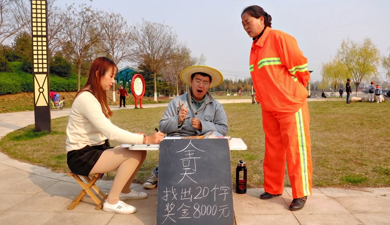 矛盾：找出骗子(找矛盾看其余)