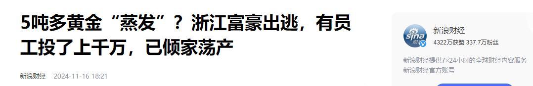 矛盾:找出骗子(找矛盾看其余)-第2张图片
