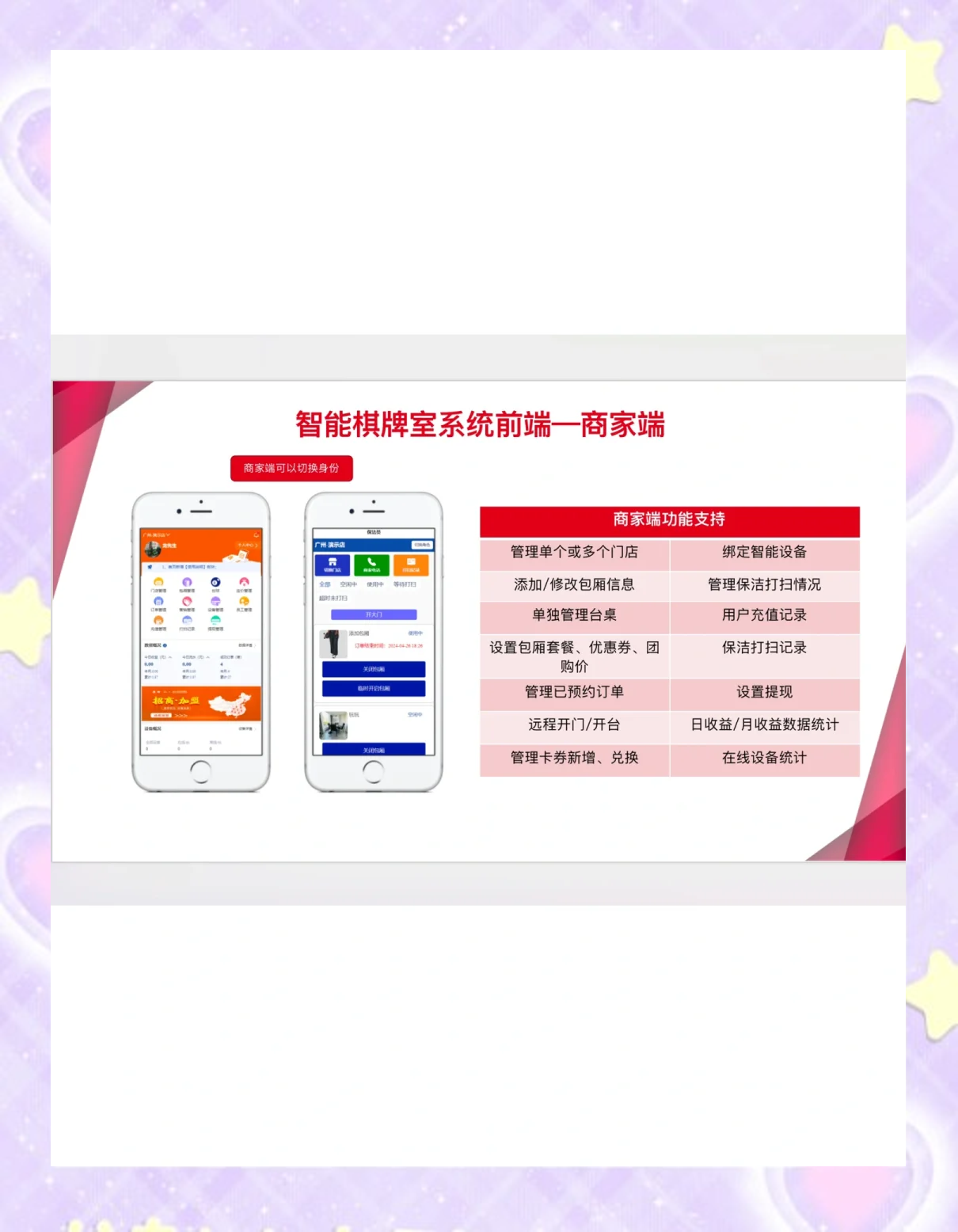 教程分享“小程序麻将能开挂吗”(透视挂)辅助透视教程