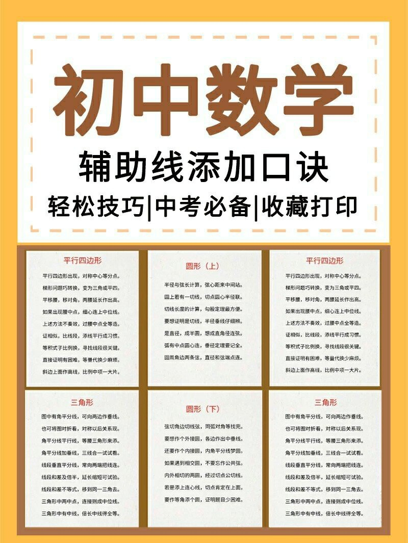 辅助教程“朋朋棋牌开挂方法”(透视挂)辅助神器教程-第2张图片
