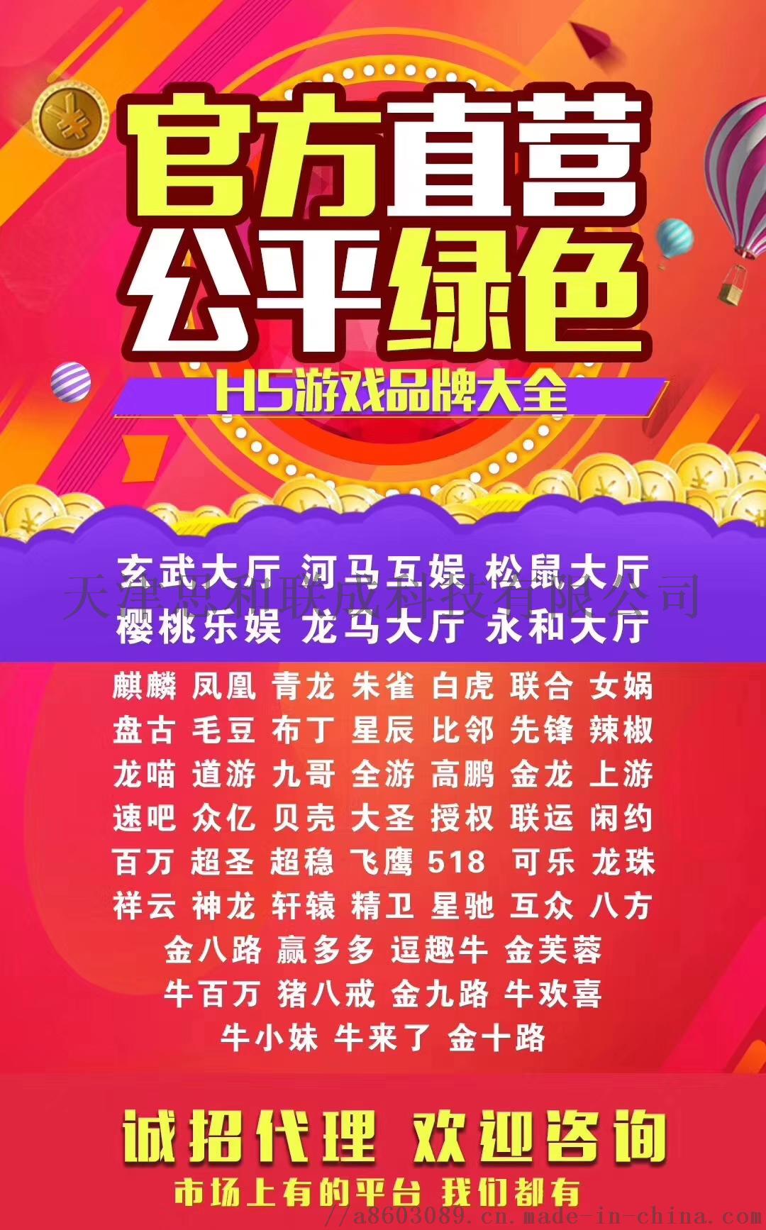 软件分享“随意玩拼三张开挂神器”太坑人了,真的有挂