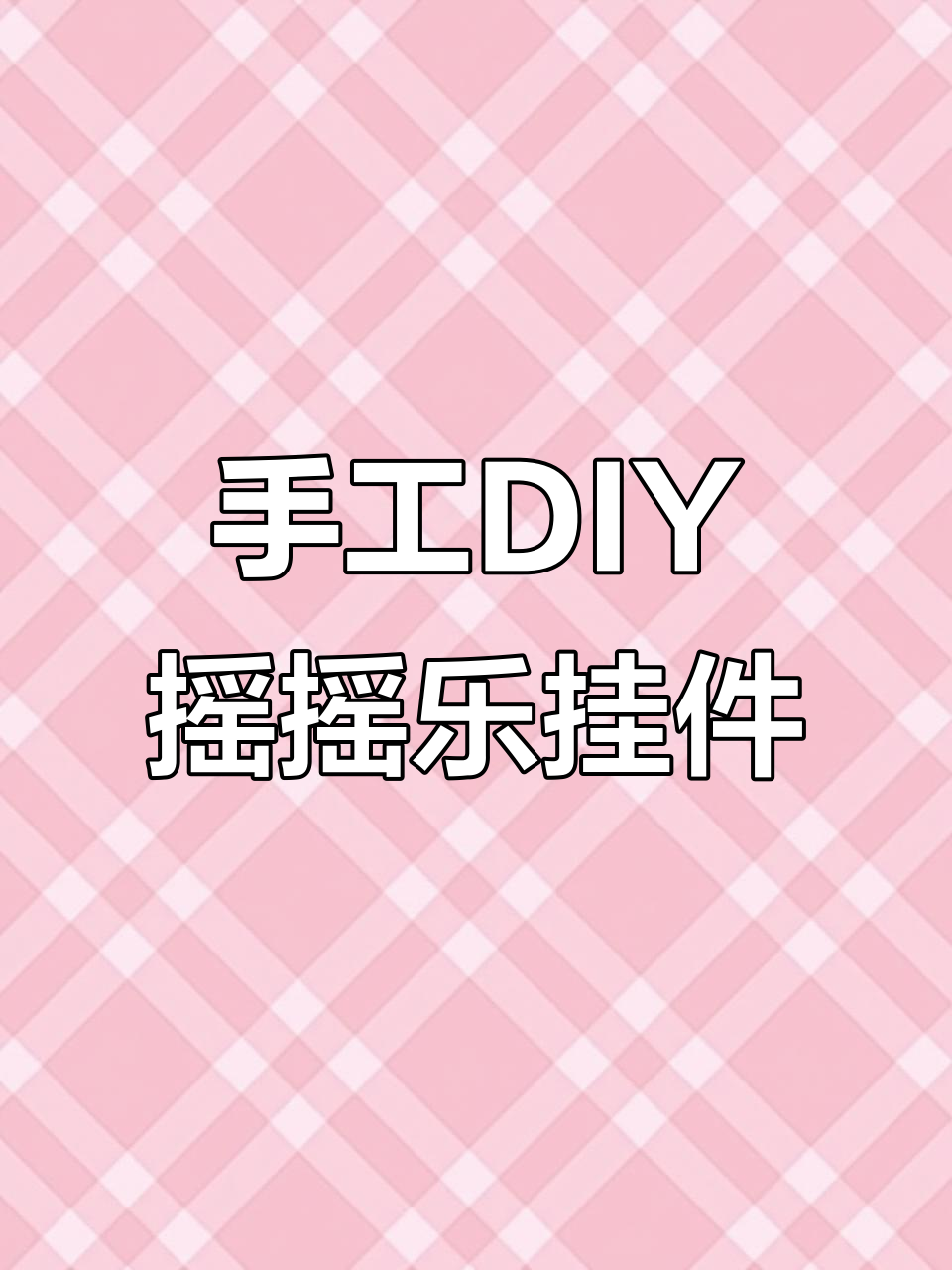 辅助教程“微乐亲友房专用挂”附开挂脚本详细教程