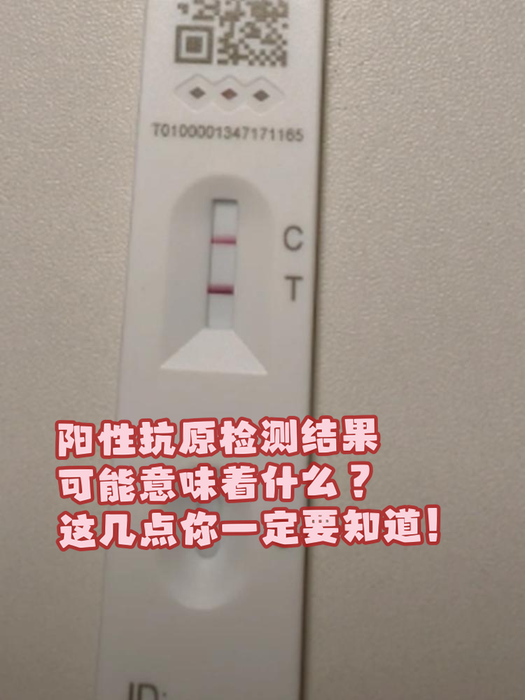 北京西城一人初筛阳性,北京西城发现阳性人员密接者-第2张图片