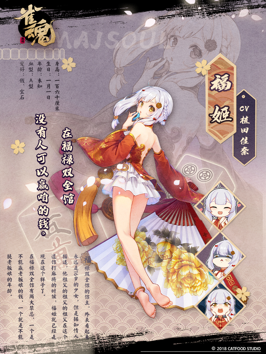 一键必胜“雀魂麻将外卦神器通用版”确实真的有挂