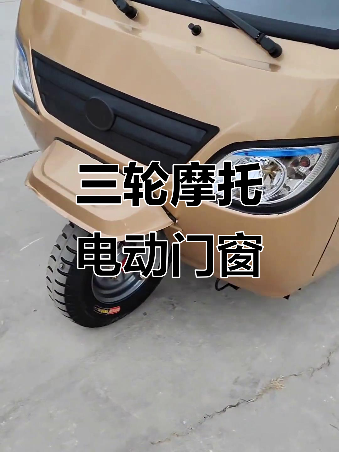 新款宗申摩托三轮(宗申三轮摩托车费用表150)-第2张图片