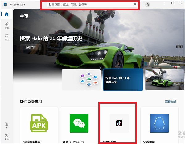 玩家必搜“朋友局麻将有挂吗”通用版下载教程！