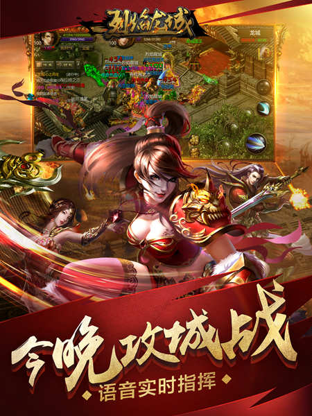 辅助神器“欢乐龙城3有挂吗”通用版下载教程！-第2张图片